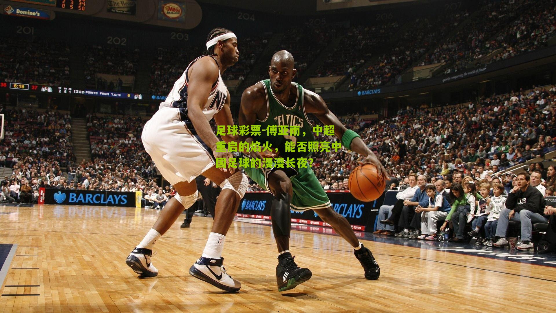 傅亚雨，中超重启的焰火，能否照亮中国足球的漫漫长夜？